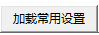 物品
