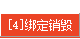 物品