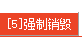物品